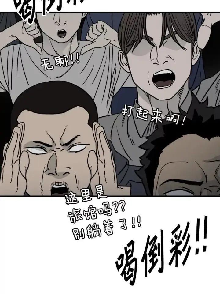 《鲨鱼》306.令人失望的首秀赛图71