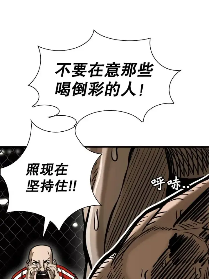 《鲨鱼》306.令人失望的首秀赛图72