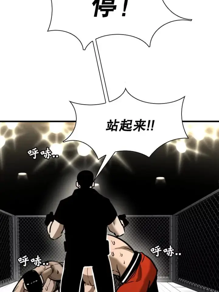 《鲨鱼》306.令人失望的首秀赛图74