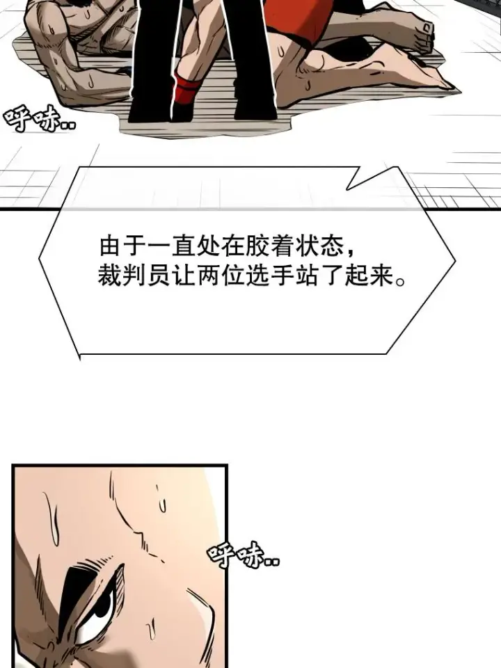 《鲨鱼》306.令人失望的首秀赛图75
