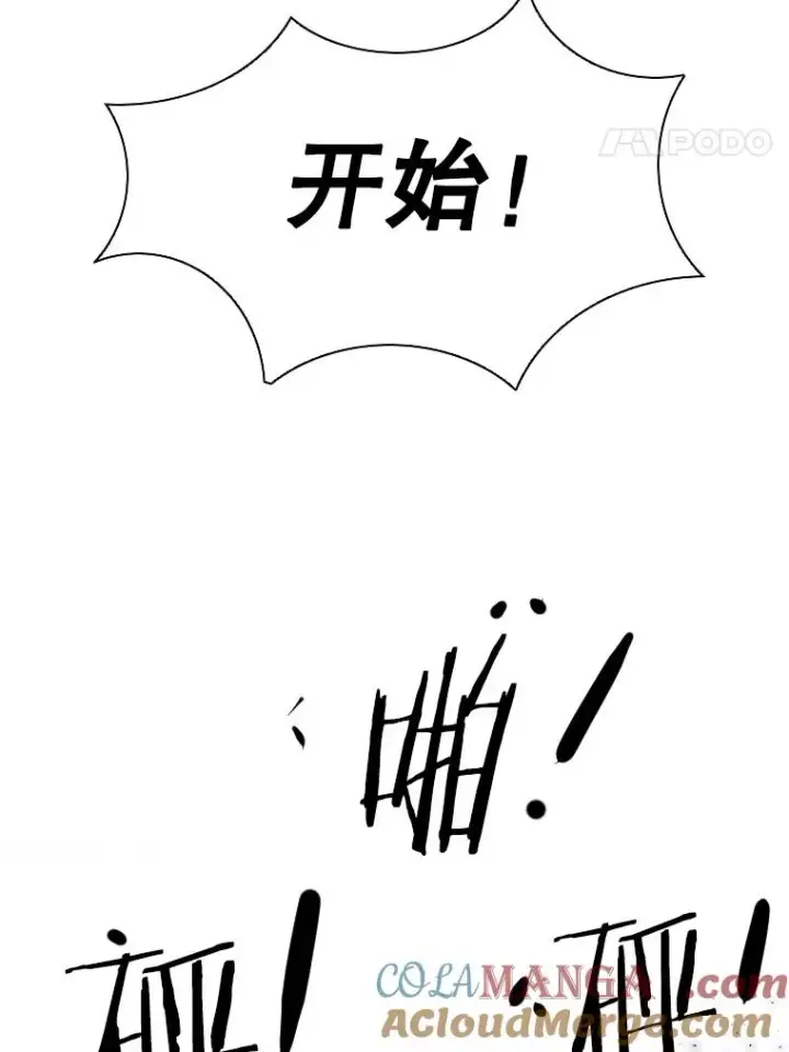 《鲨鱼》306.令人失望的首秀赛图77