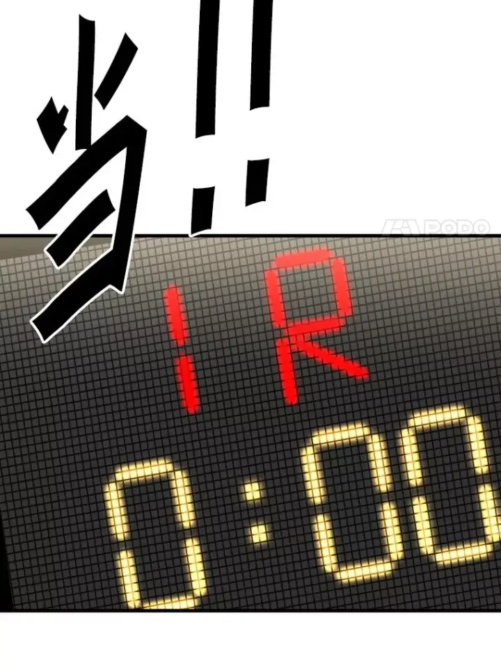 《鲨鱼》306.令人失望的首秀赛图80