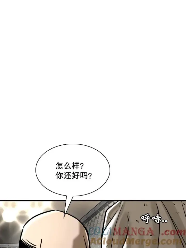 《鲨鱼》306.令人失望的首秀赛图81
