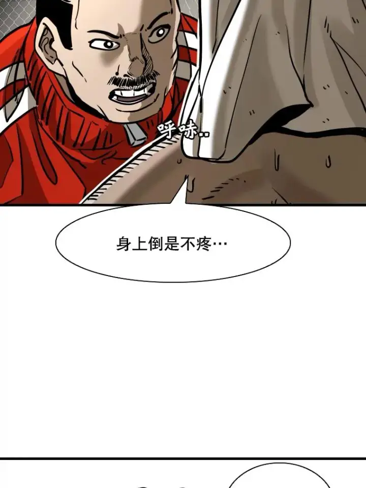 《鲨鱼》306.令人失望的首秀赛图82