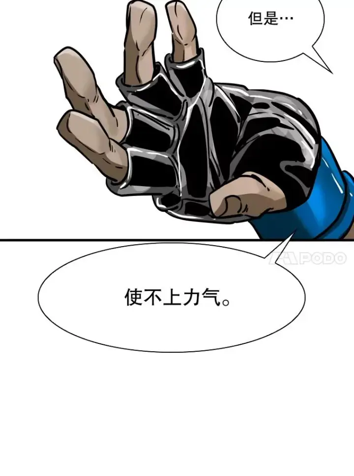 《鲨鱼》306.令人失望的首秀赛图83