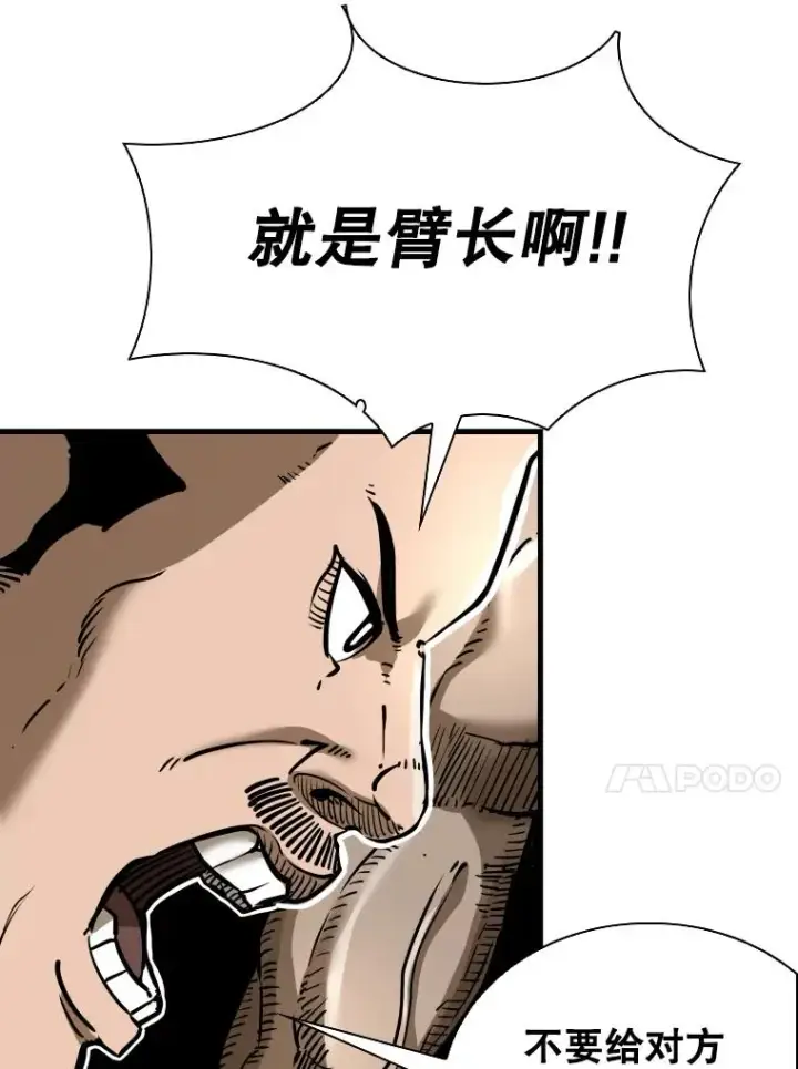 《鲨鱼》306.令人失望的首秀赛图86