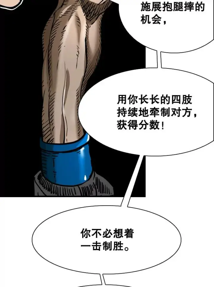 《鲨鱼》306.令人失望的首秀赛图87