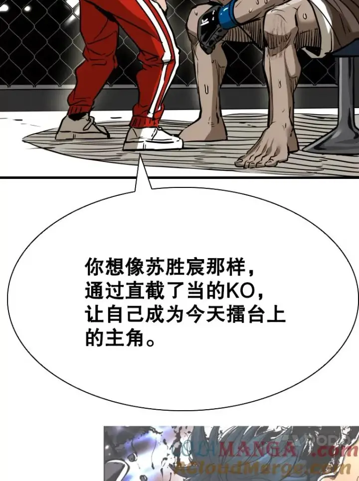 《鲨鱼》306.令人失望的首秀赛图89