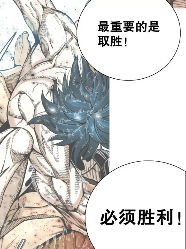 《鲨鱼》306.令人失望的首秀赛图91