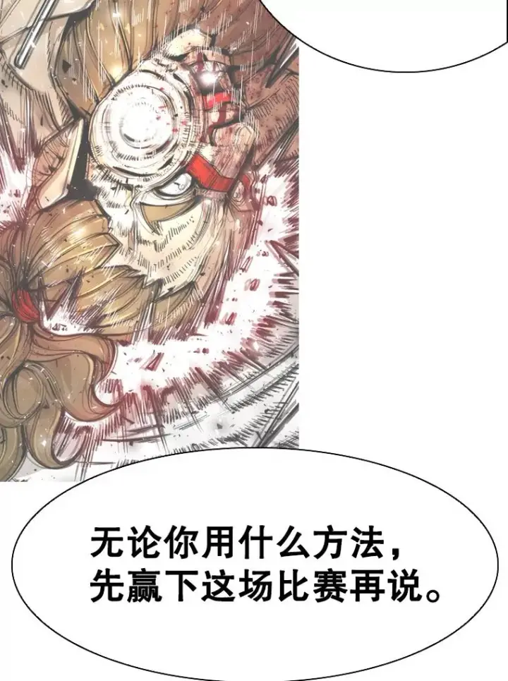 《鲨鱼》306.令人失望的首秀赛图92