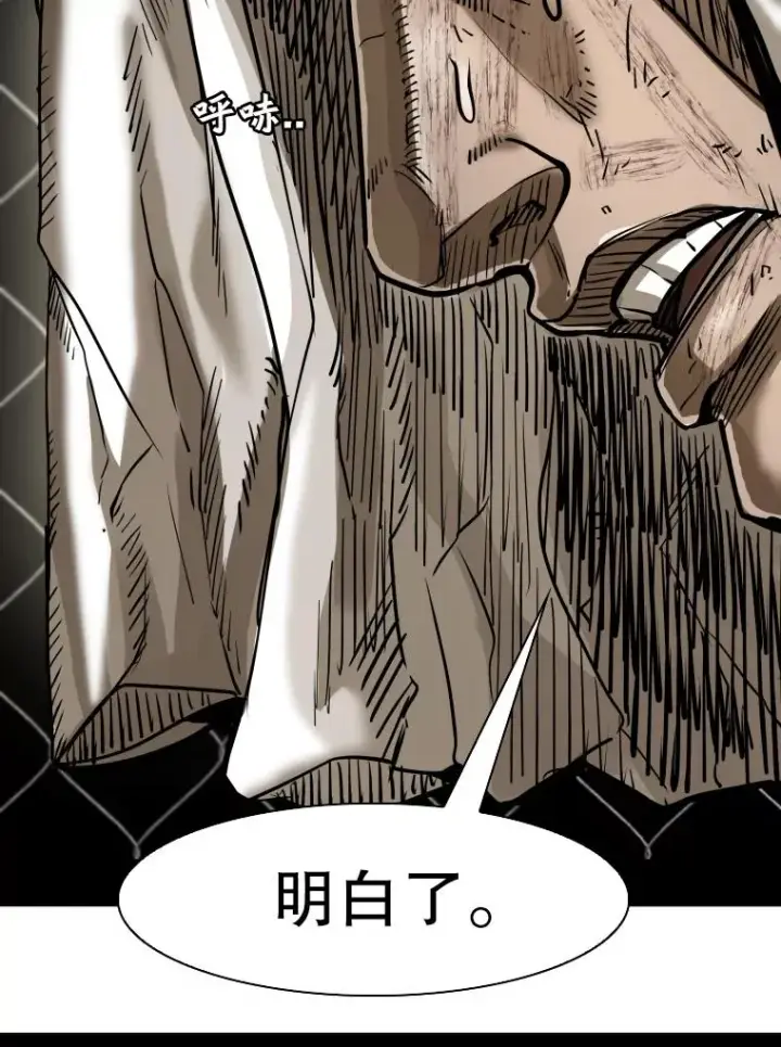 《鲨鱼》306.令人失望的首秀赛图94