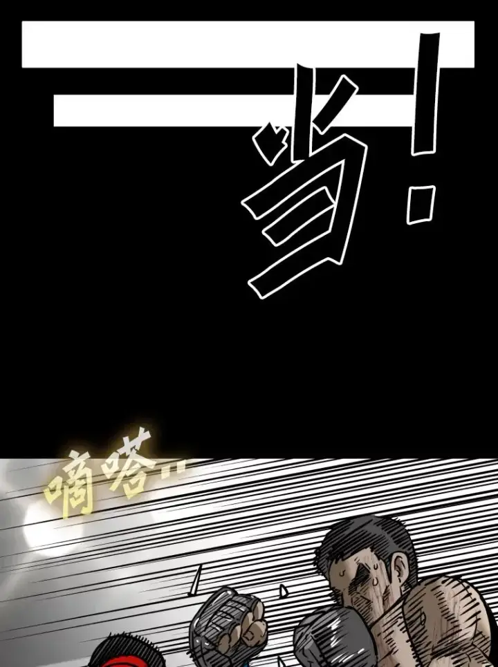 《鲨鱼》306.令人失望的首秀赛图95