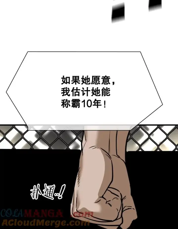 《鲨鱼》307.妍迪的一分钟KO图101
