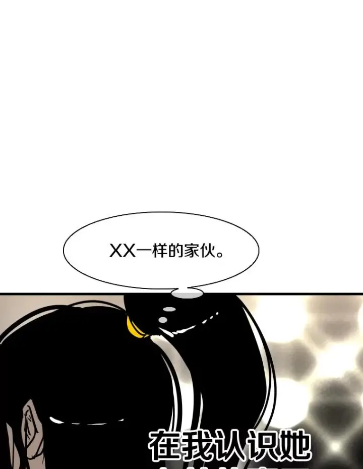 《鲨鱼》307.妍迪的一分钟KO图103