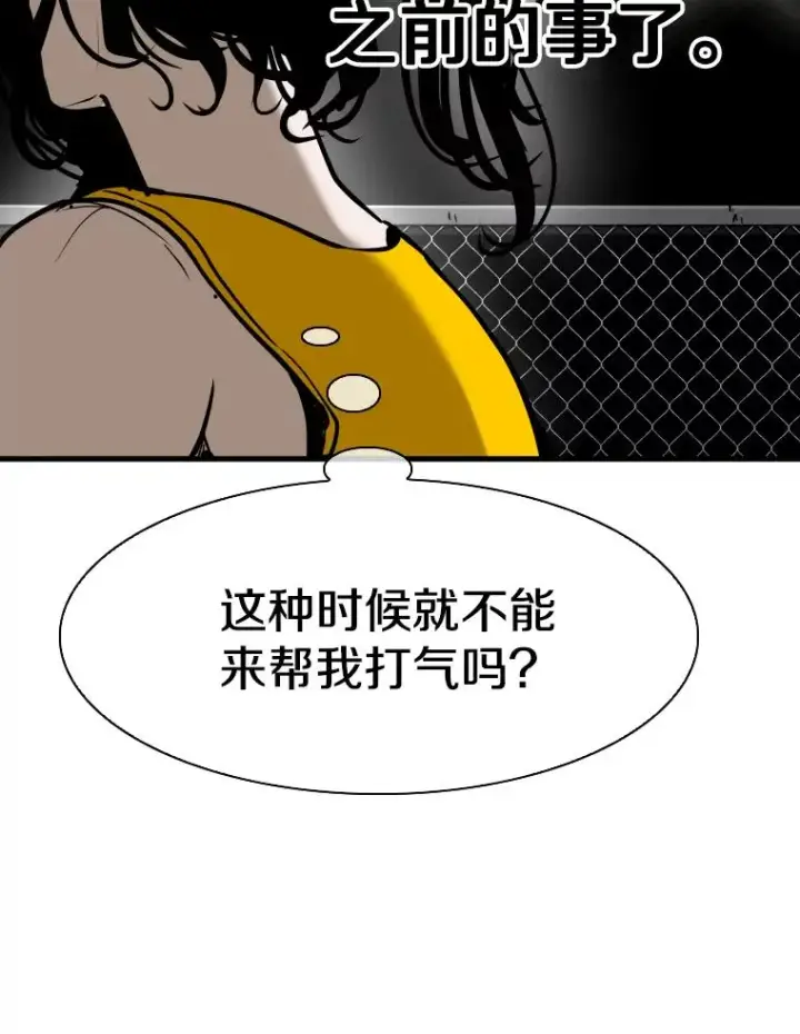《鲨鱼》307.妍迪的一分钟KO图104