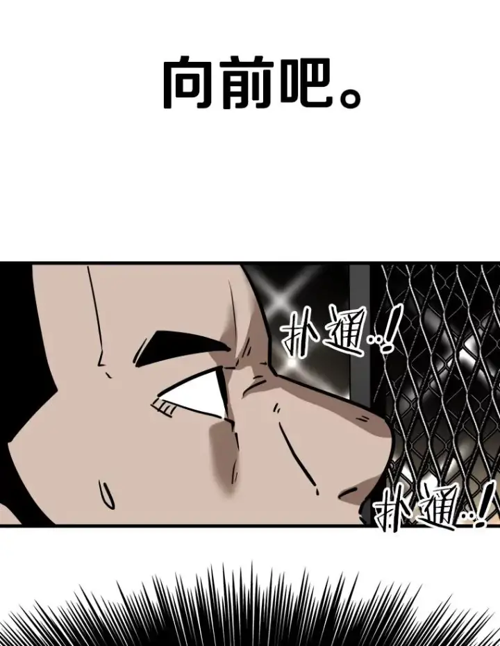 《鲨鱼》307.妍迪的一分钟KO图106