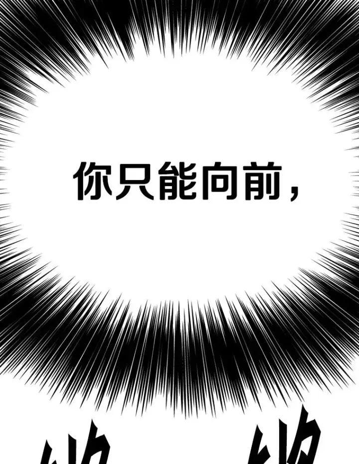 《鲨鱼》307.妍迪的一分钟KO图107