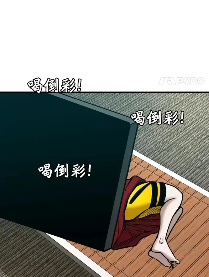 《鲨鱼》307.妍迪的一分钟KO图11
