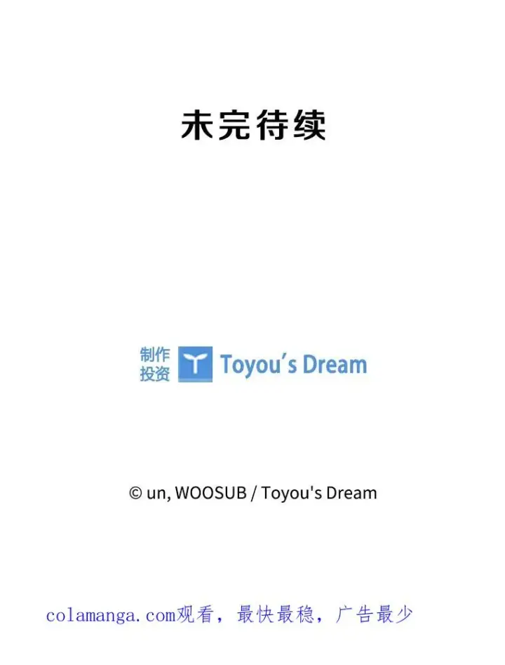 《鲨鱼》307.妍迪的一分钟KO图110
