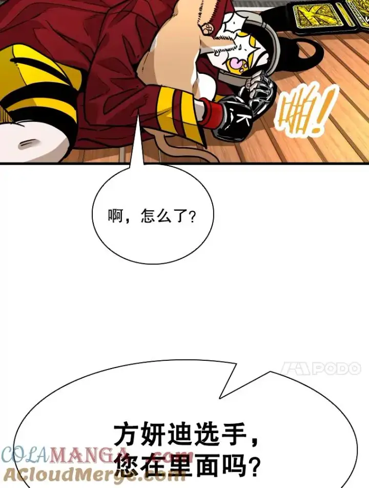 《鲨鱼》307.妍迪的一分钟KO图17