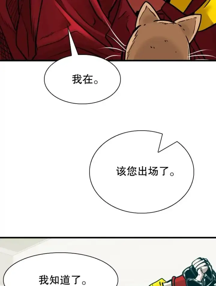 《鲨鱼》307.妍迪的一分钟KO图19