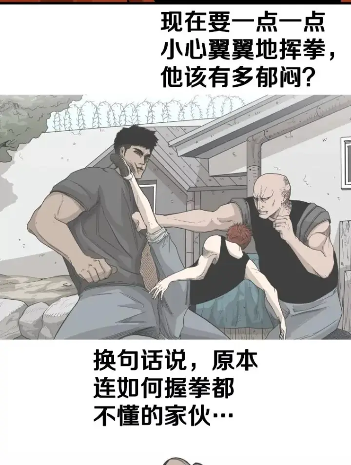《鲨鱼》307.妍迪的一分钟KO图2