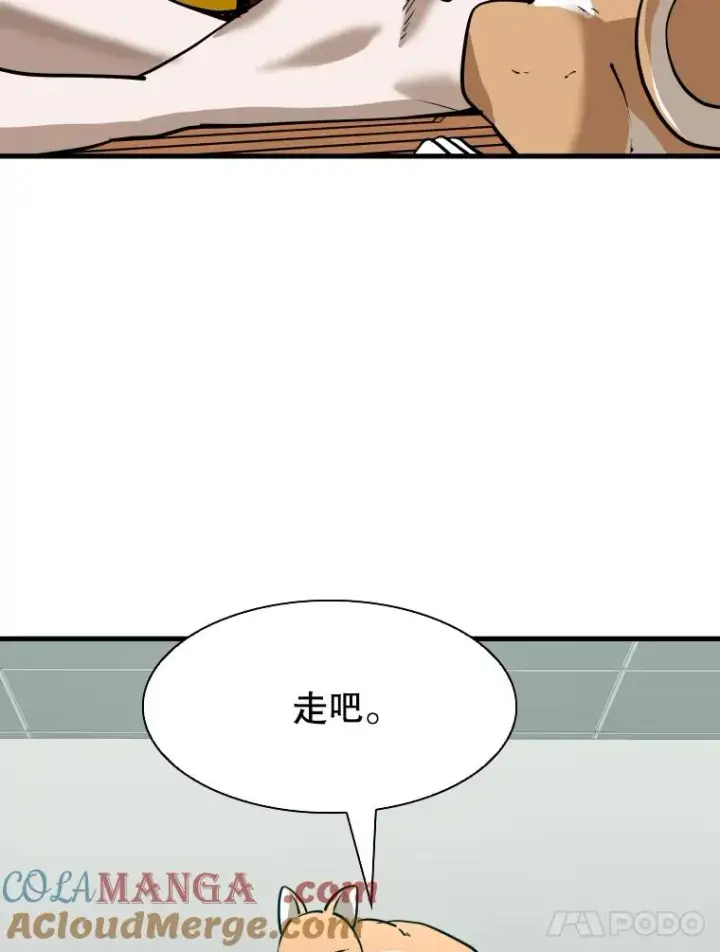 《鲨鱼》307.妍迪的一分钟KO图21