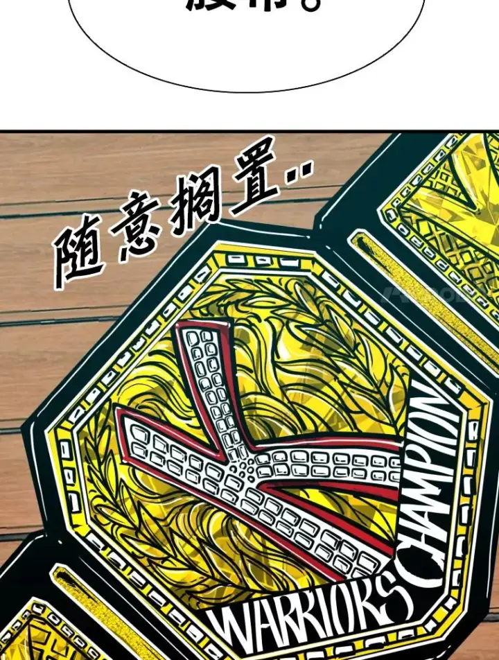 《鲨鱼》307.妍迪的一分钟KO图27