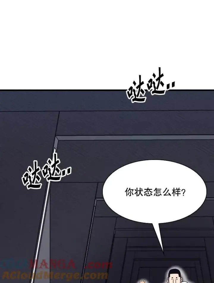 《鲨鱼》307.妍迪的一分钟KO图29
