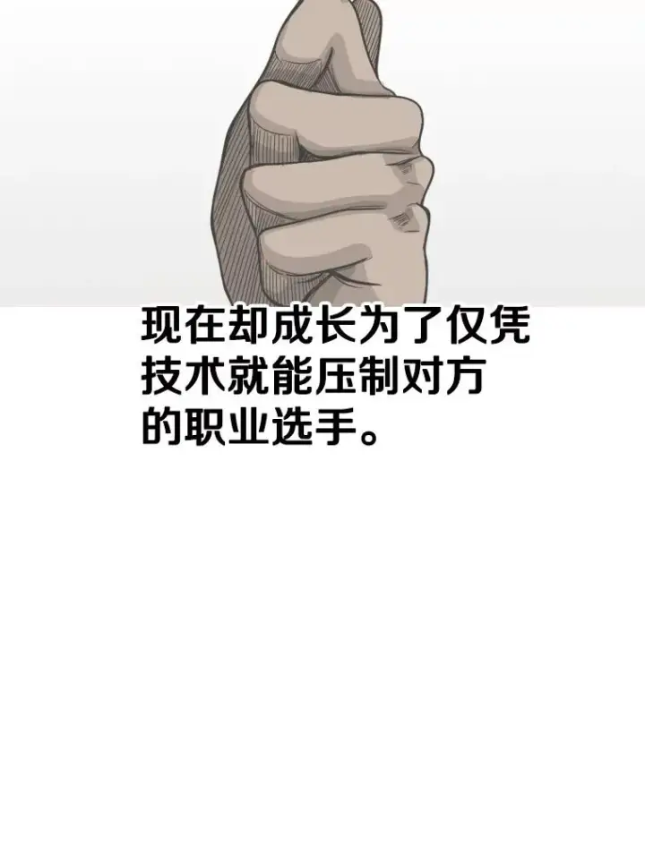 《鲨鱼》307.妍迪的一分钟KO图3