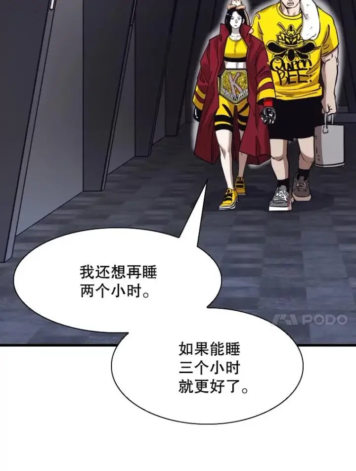 《鲨鱼》307.妍迪的一分钟KO图30