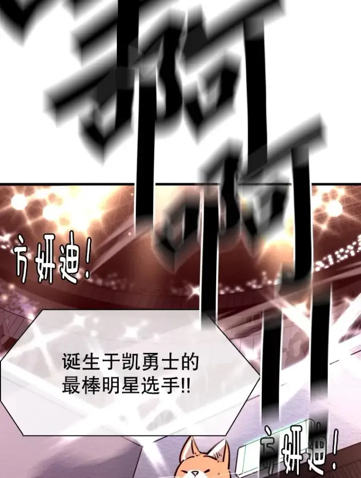 《鲨鱼》307.妍迪的一分钟KO图34