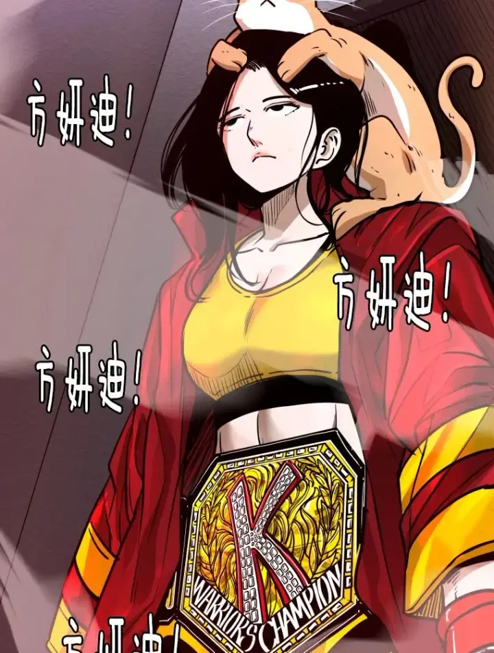《鲨鱼》307.妍迪的一分钟KO图35
