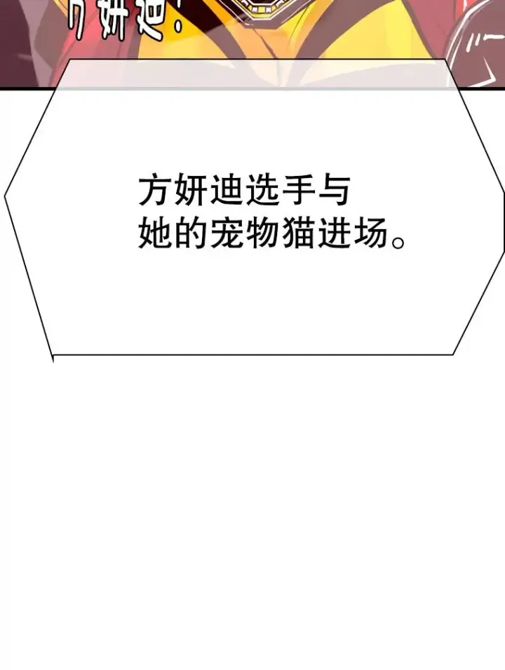 《鲨鱼》307.妍迪的一分钟KO图36