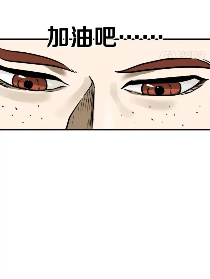 《鲨鱼》307.妍迪的一分钟KO图4