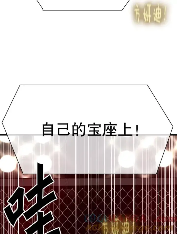 《鲨鱼》307.妍迪的一分钟KO图41
