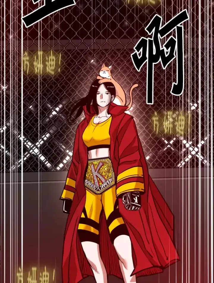 《鲨鱼》307.妍迪的一分钟KO图42