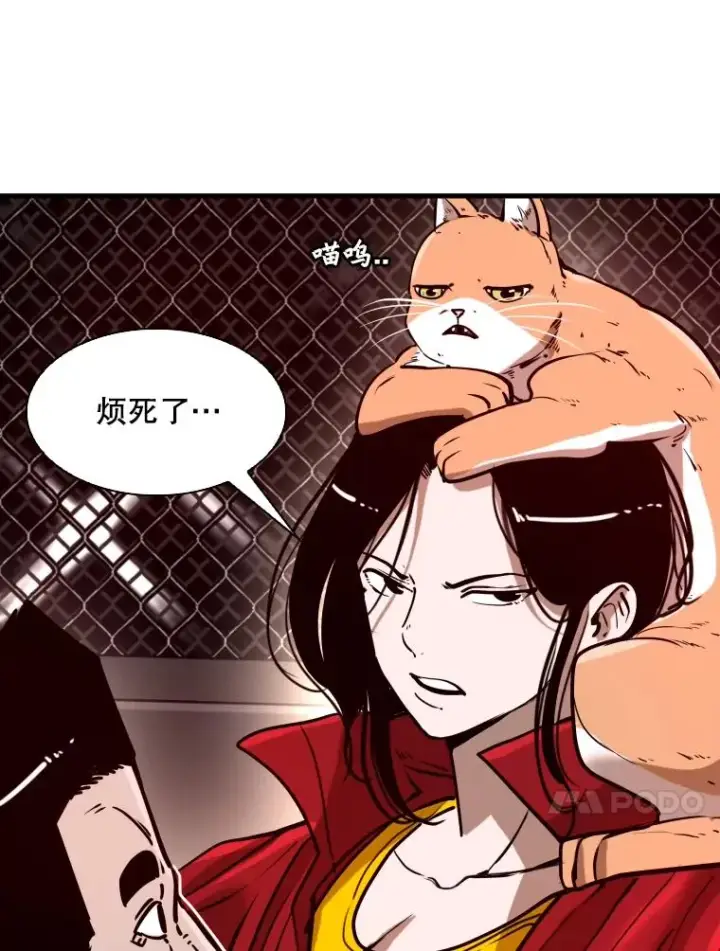 《鲨鱼》307.妍迪的一分钟KO图46