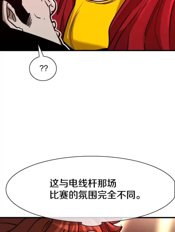 《鲨鱼》307.妍迪的一分钟KO图47