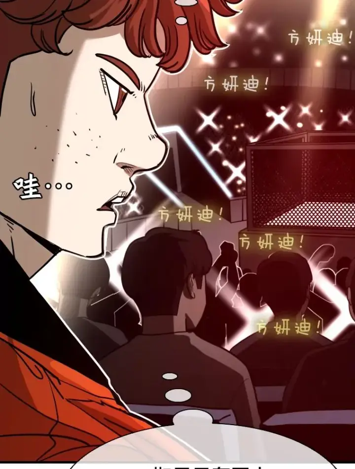 《鲨鱼》307.妍迪的一分钟KO图48