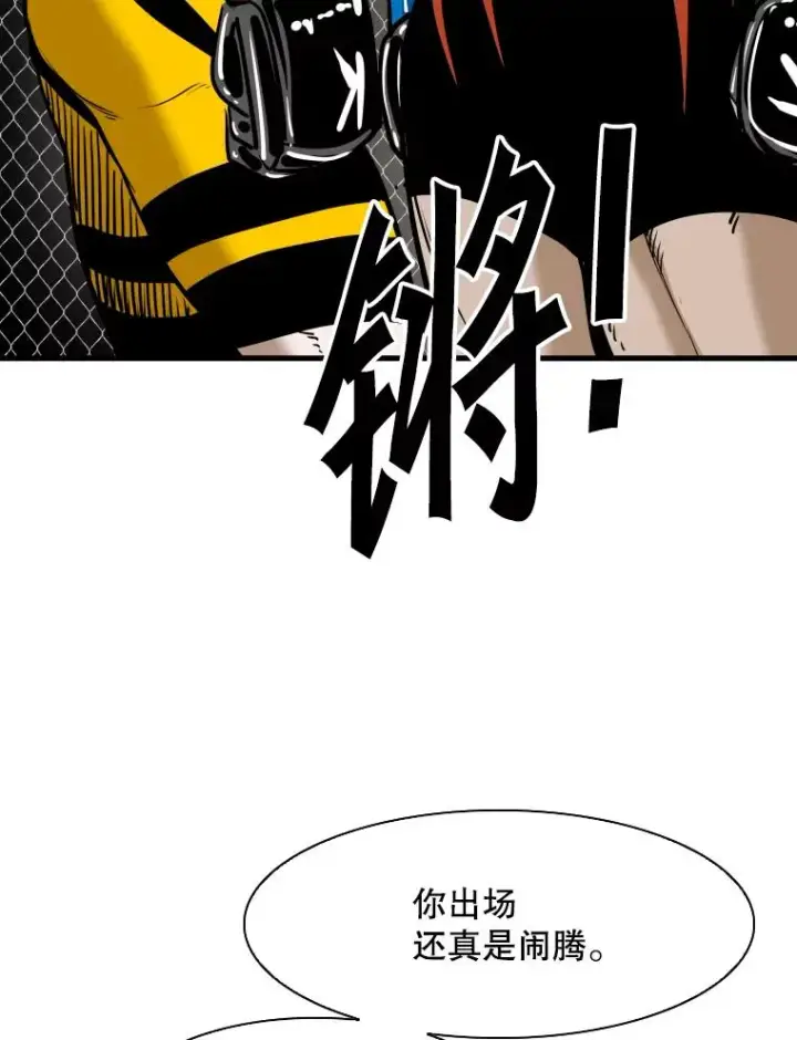 《鲨鱼》307.妍迪的一分钟KO图54