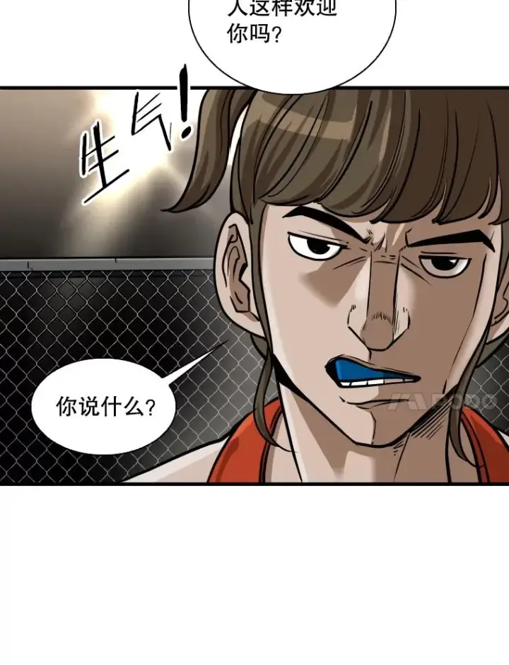 《鲨鱼》307.妍迪的一分钟KO图56