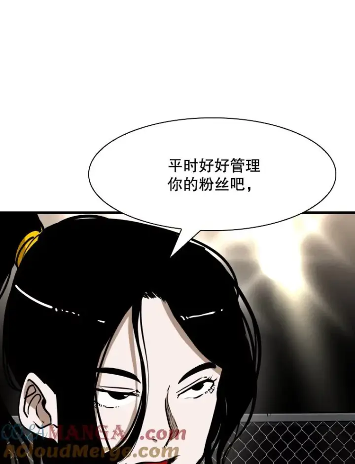《鲨鱼》307.妍迪的一分钟KO图57