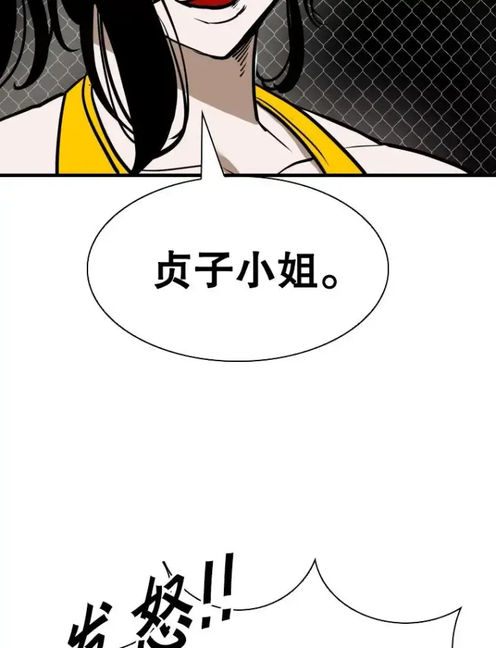 《鲨鱼》307.妍迪的一分钟KO图58
