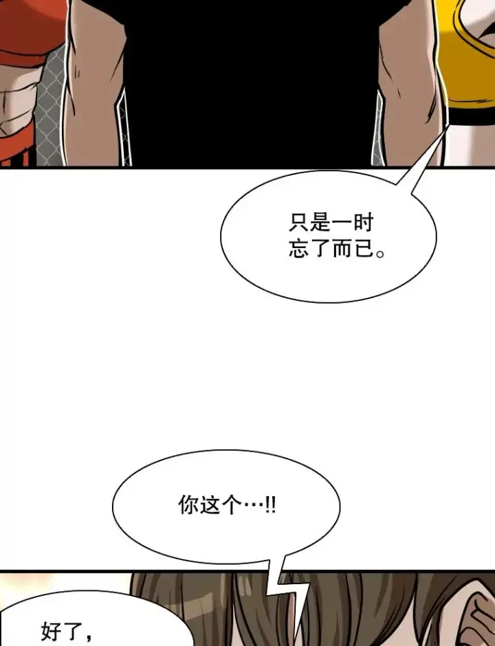 《鲨鱼》307.妍迪的一分钟KO图60