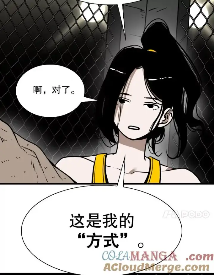 《鲨鱼》307.妍迪的一分钟KO图69