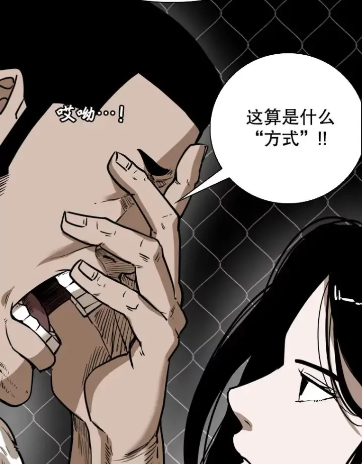 《鲨鱼》307.妍迪的一分钟KO图70