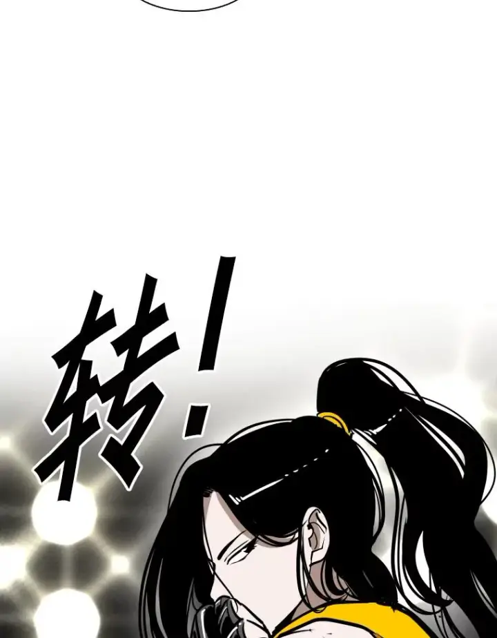 《鲨鱼》307.妍迪的一分钟KO图75