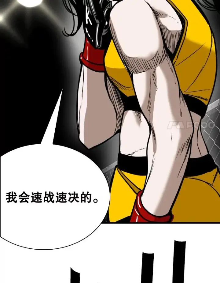 《鲨鱼》307.妍迪的一分钟KO图76