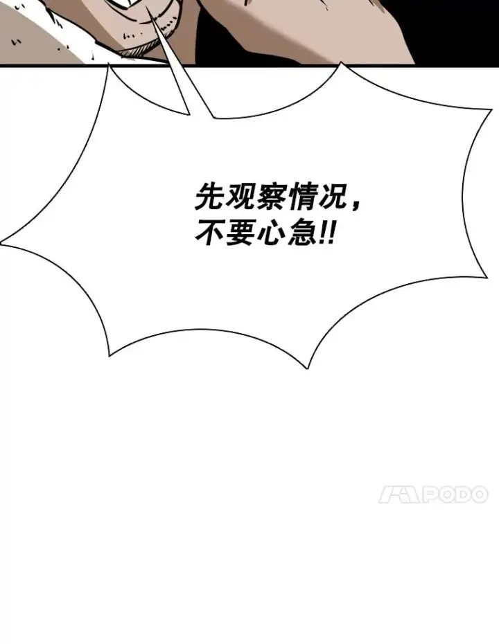 《鲨鱼》307.妍迪的一分钟KO图79